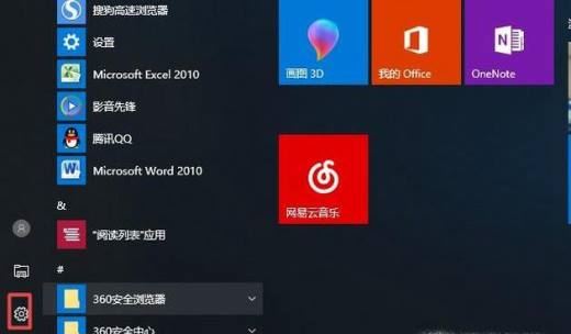 默认浏览器设置在哪