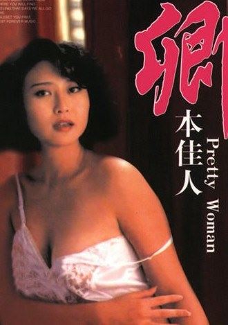 香港片电影推荐 最好看的十部香港片电影排行榜