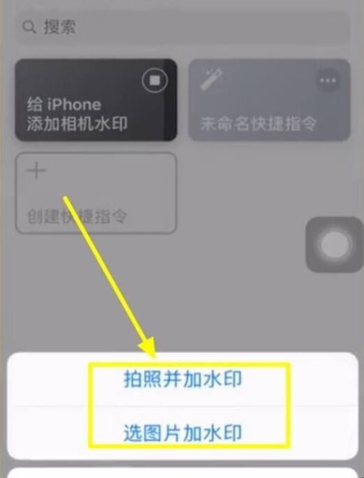 iphone相机水印怎么设置