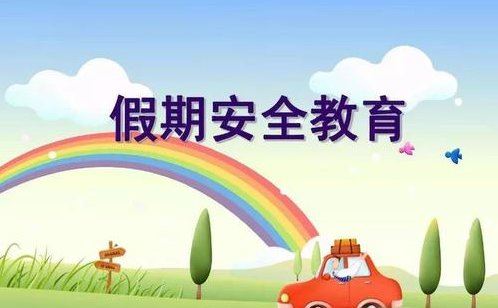 2022五一前一个周日补星期几的课