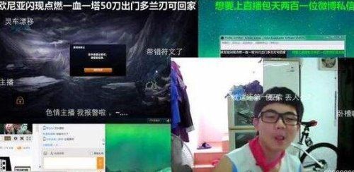斗鱼三骚四婊死妈二人组是谁 斗鱼奇葩门面担当