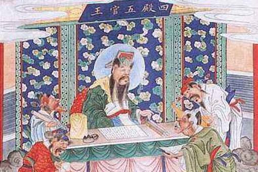 神话中阴间阎王有几个？阎王和阎罗王不是一回事