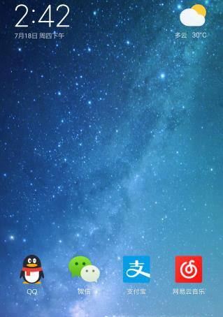 手机QQ如何进入勋章墙