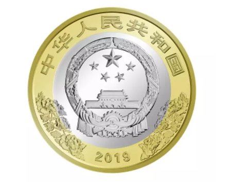 2022新中国70周年纪念币几月几号几点预约 70周年纪念币在哪里预约