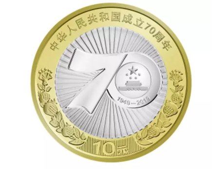 2022新中国70周年纪念币几月几号几点预约 70周年纪念币在哪里预约