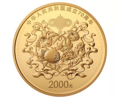 2022新中国70周年纪念币几月几号几点预约 70周年纪念币在哪里预约