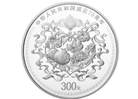 2022新中国70周年纪念币几月几号几点预约 70周年纪念币在哪里预约