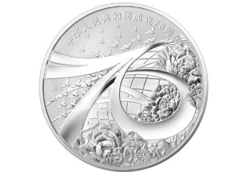 2022新中国70周年纪念币几月几号几点预约 70周年纪念币在哪里预约