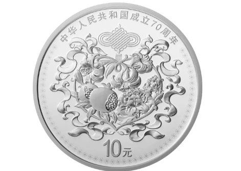 2022新中国70周年纪念币几月几号几点预约 70周年纪念币在哪里预约