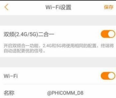 斐讯K2路由器联网方法及功能使用？