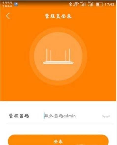 斐讯K2路由器联网方法及功能使用？