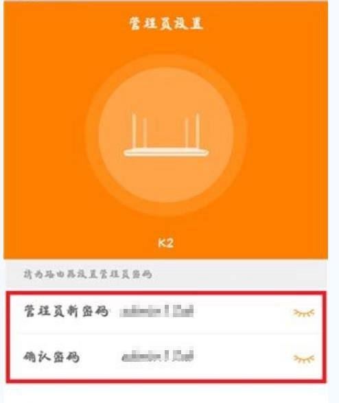 斐讯K2路由器联网方法及功能使用？