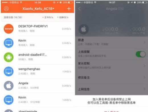 斐讯K2路由器联网方法及功能使用？