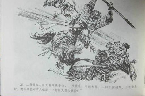 昆阳之战的真实性有多高？揭秘昆阳之战到底是不是真的