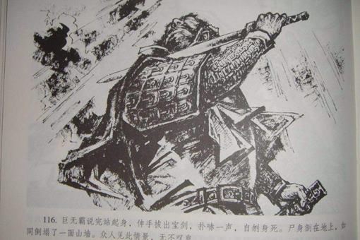 昆阳之战的真实性有多高？揭秘昆阳之战到底是不是真的