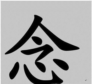 如何写数字大写