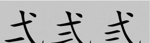 如何写数字大写