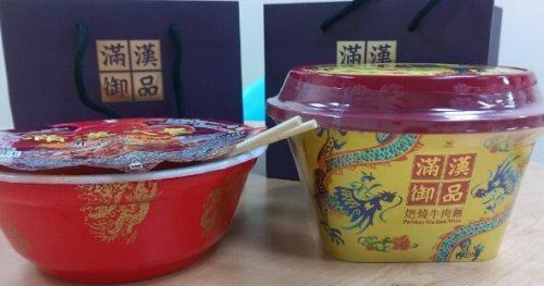 全世界最贵的方便面 英国贵族泡面450元一份(满汉御品排名最后)