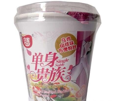 全世界最贵的方便面 英国贵族泡面450元一份(满汉御品排名最后)