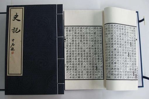 司马迁写史记的材料是从哪来的又是如何考证的？