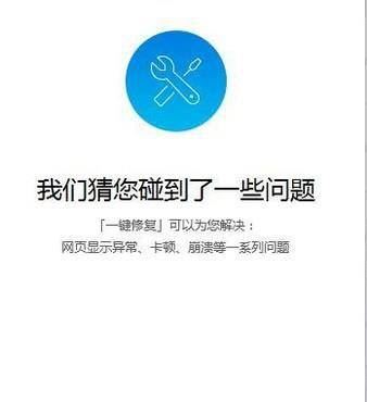 QQ浏览器卸载不了怎么办？