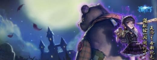 英雄联盟中安妮的皮肤及其价格