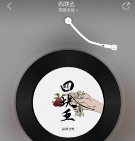 四块五的妞意思 结婚证办理9元钱(表示姑娘是你的另一半)