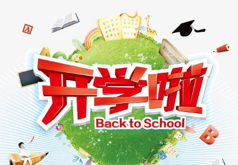 疫情清零可以全面复工了吗 疫情清零可以开学吗？