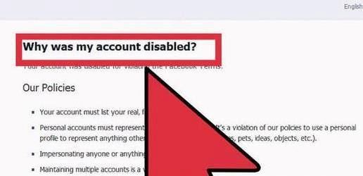 facebook账号被禁用怎么办？