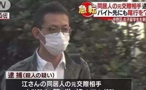 揭秘江歌案开庭最新进展 刘鑫否认锁门证词与口供不同