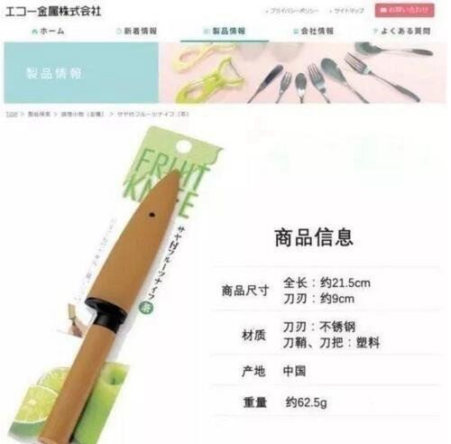 揭秘江歌案开庭最新进展 刘鑫否认锁门证词与口供不同