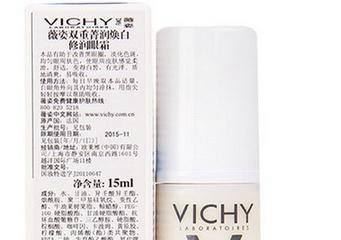Vichy薇姿眼霜怎么辨别真伪及使用方法