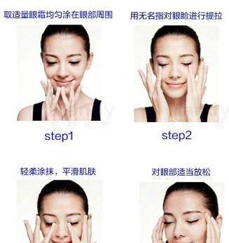 Vichy薇姿眼霜怎么辨别真伪及使用方法