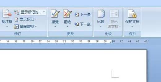 怎样取消word安全模式