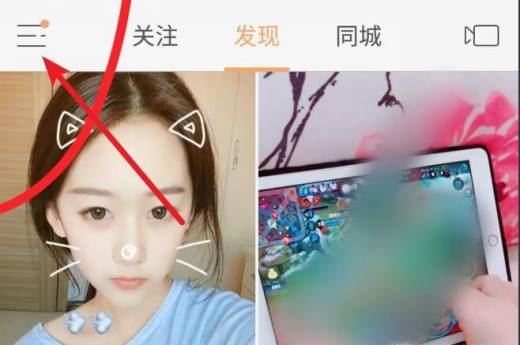 快手过年红包怎么提现