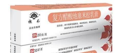 被蜜蜂蛰了怎么办?