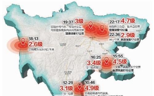 四川为什么地震那么多 位于地震带附近(绝大多数地震与此有关)