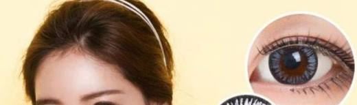 海昌彩色隐形眼镜好看吗？