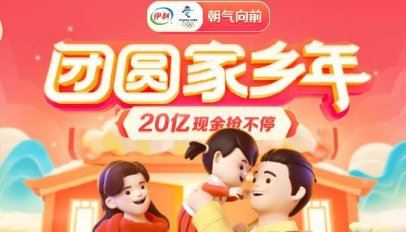 抖音灯笼码是真的吗2022