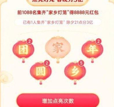 抖音灯笼码是真的吗2022