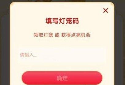 抖音灯笼码是真的吗2022