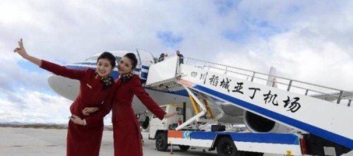 全球海拔最高的民用机场 稻城亚丁机场海拔高度4411米