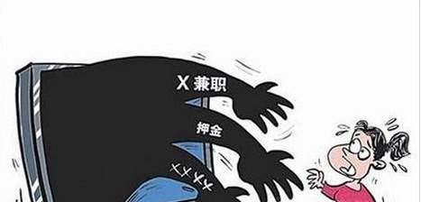 常见的网络陷阱有哪些？