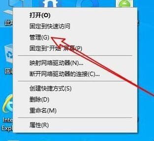 防火墙无法更改某些设置怎么办？