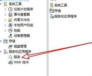 防火墙无法更改某些设置怎么办？