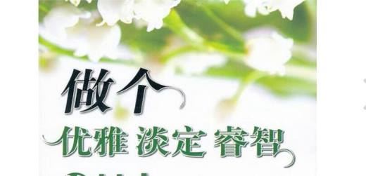 睿智是什么意思？