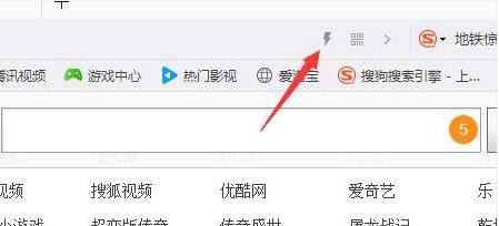 QQ浏览器设置成极速内核模式
