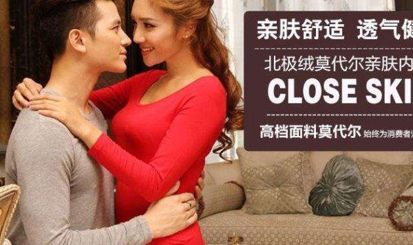 中国睡衣品牌前十名：中国睡衣品牌哪个好？