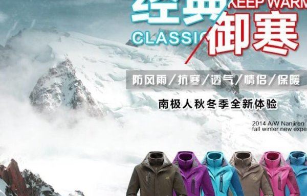 中国睡衣品牌前十名：中国睡衣品牌哪个好？