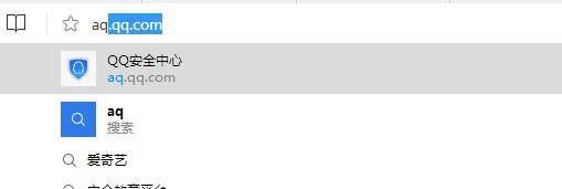 qq账号被冻结了怎么办？